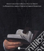 Karadima Caterina; Lucchese Enrico; Sofianopulo Antonio