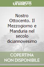 Sirsi Giuseppe
