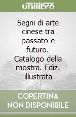 Tinari Philip; Piccolomini Manfredi; Pazzini Claudia