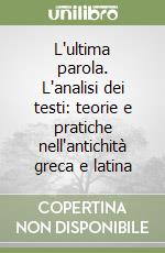 Abbamonte G. (cur.); Contibizzarro F. (cur.); Spina L. (cur.)