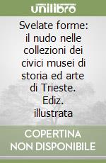 Krekic Anna; Resciniti Lorenza