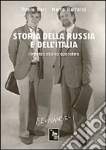 Nori Paolo; Raffaini Marco