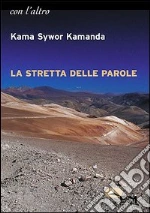 Kamanda Kama Syvor