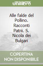 Pepe Cristoforo