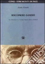 Girardi Giulio