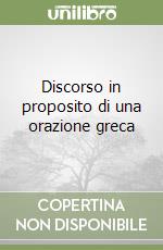 Leopardi Giacomo; Neri M. (cur.)