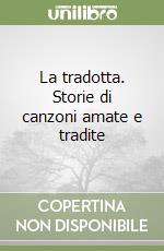 De Angelis E. (cur.); Secondiano Sacchi S. (cur.)
