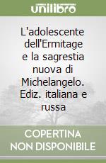 Ragionieri P. (cur.); Baldini U. (cur.)