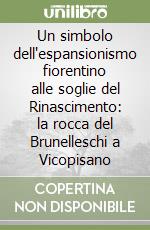 Ranieri Fascetti Giovanni