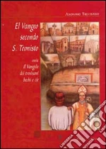 Anonimo trevisano