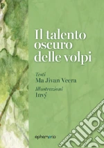Ma Jivan Veera