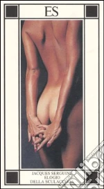 Serguine Jacques