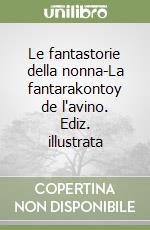 Barbagallo Lucia