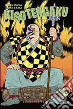 Takayama Kazumasa