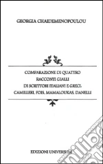 Chaidemenopoulou Georgia; Campisi G. (cur.)
