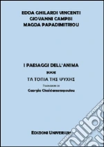 Ghilardi Vincenti Edda; Campisi Giovanni; Papadimitriou Magda