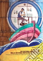 Tesauro Aniello