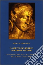 Prokofieff Sergej O.