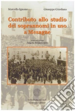 Ignone Marcello; Giordano Giuseppe
