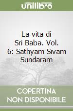 Narasimha Murthy B. N.