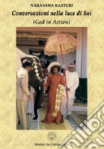 Narayana Kasturi