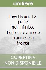 Costantini Costanzo - Young Taik Park