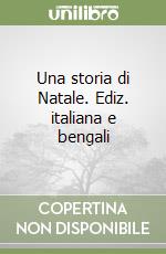 Grotto Eliseo; Nitti G. Battista; Gripari Bruno