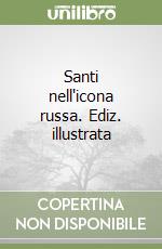 Gukova S. (cur.)