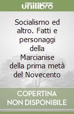 Marino Alberto