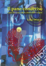 Orlando Luigi