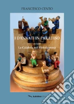 Cento Francesco