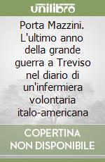 Camera Lucrezia