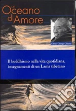 Ciampa Gyatso (Geshe)