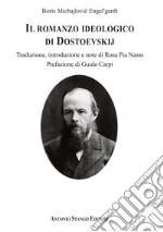 Engel'gardt Boris Michajlovic; Nasto R. P. (cur.)