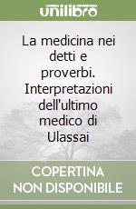 Soru Pietro