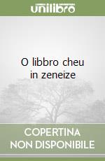 Durante Nino