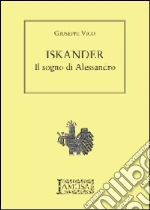 Vico Giuseppe