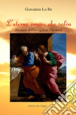 Vizzari Flavia