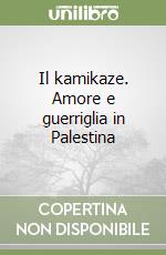 Onesti Pompeo
