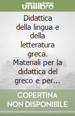 Carta Piras Fatima; Corda A. M. (cur.); Piras A. (cur.); Loi F. (cur.)