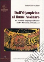 Amato Sebastiano
