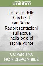 Di Massa Andrea