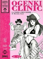 Inui Haruka; Andrei S. (cur.); Murakami S. (cur.)