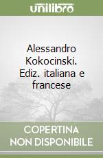 Emanuele Emanuele; Rizzardo M. (cur.); Artoni G. (cur.)