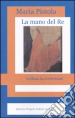 Pistola Maria