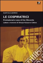Guerrini Martina