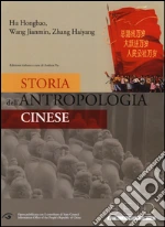 Hu Hongbao; Wang Jianmin; Zhang Haiyang; Pia A. E. (cur.)