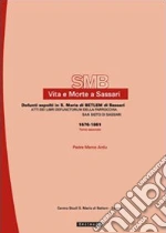 Ardu Marco