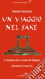 Saccoccio Gaetano