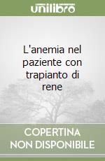 Sabbatini Massimo; Andreucci V. E. (cur.)